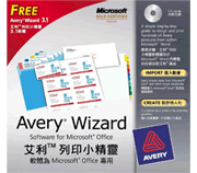 Avery mailing label software mac download
